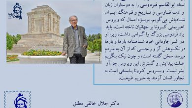 تصویر از گزیده روزنامه اعتماد
