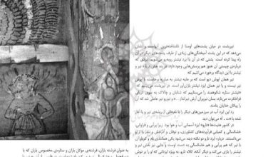 تصویر از #تیشتر #ایزد_باران، پیک خدایان