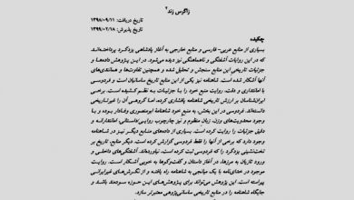 تصویر از چگونگی به شاهی رسیدن #یزدگرد_سوم