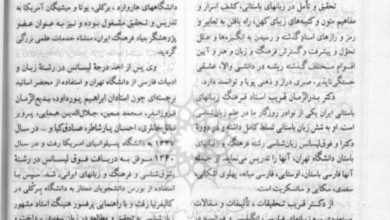 تصویر از 🔶تاثیر هنری و فرهنگی سغدیها بر ساکنان جادهی ابریشم