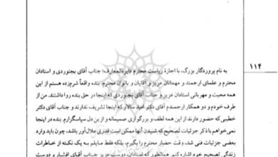 تصویر از 🔷ادای دین به #فردوسی و #شاهنامه