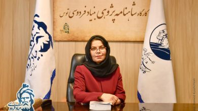 تصویر از بررسی تطبیقی الهی نامه و منطق الطیر عطار بر اساس سلسله مراتب نیازهای مزلو