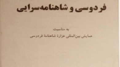تصویر از «رستم»