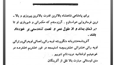 تصویر از 🟨آتش و چهارشنبه سوری