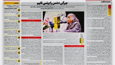 تصویر از
