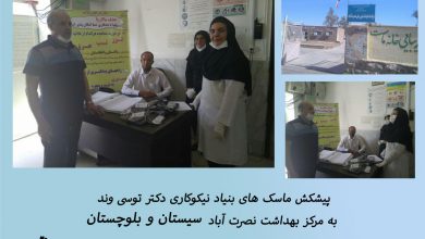 تصویر از پیشکش ماسک های #بنیاد_نیکوکاری_دکتر_توسی_وند