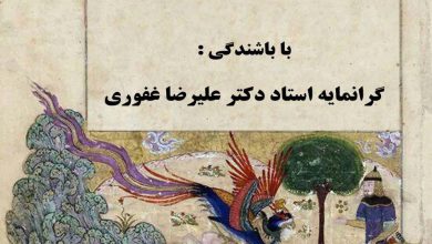 تصویر از اساطیر یونان