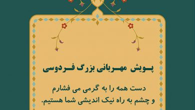 تصویر از ♦️گام چهاردم کمکرسانی