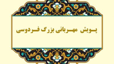 تصویر از ♦️گستردهترین کمکهای 🔶#بنیاد_نیکوکاری_دکتر_توسی_وند