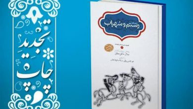 تصویر از ♦️داستان رستم و سهراب