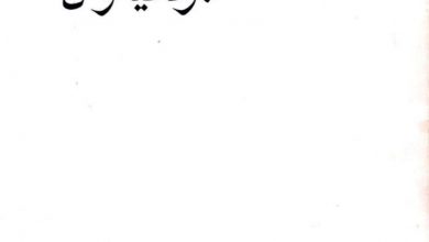 تصویر از #شعر_کودک_در_ایران