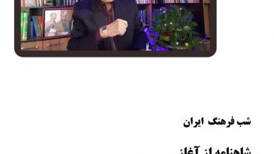 تصویر از 🔶#شاهنامه_از_آغاز