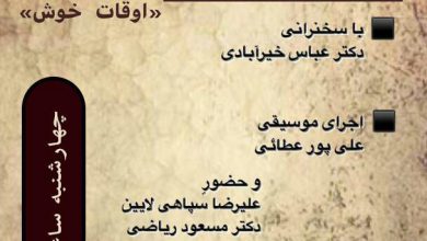 تصویر از 🔶همنشینی شعر و موسیقی