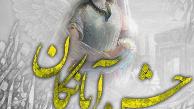 تصویر از #جشن_آبانگان