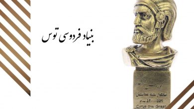 تصویر از روز #کوروش بزرگ