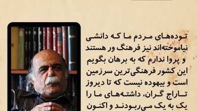 تصویر از این کشور فرهنگیترین سرزمین است