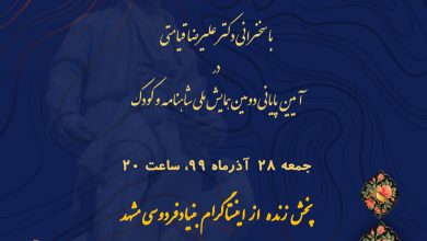 تصویر از 🔷به پیشواز #شب_چله میرویم.