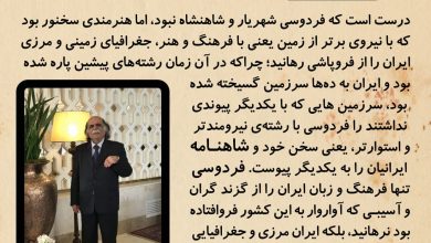 تصویر از فردوسی شهریار و شاهنشاه نبود، اما هنرمندی سخنور بود