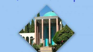 تصویر از 🔷روز بزرگداشت سعدی شیرازی