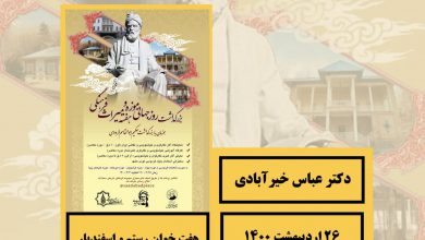تصویر از ✔️گام به گام تا ۲۵ اردیبهشتماه