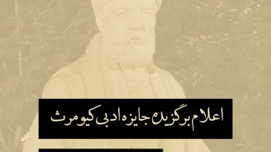 تصویر از ✔️گام به گام تا ۲۵ اردیبهشتماه