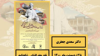 تصویر از ✔️گام به گام تا ۲۵ اردیبهشتماه