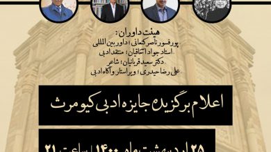 تصویر از ✔️گام به گام تا ۲۵ اردیبهشتماه