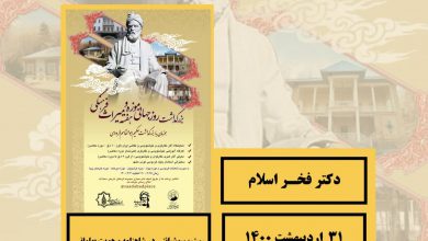 تصویر از ✔️گام به گام تا ۲۵ اردیبهشتماه