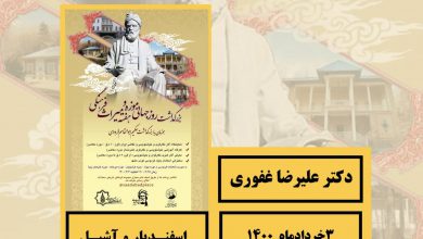 تصویر از ✔️گام به گام تا ۲۵ اردیبهشتماه