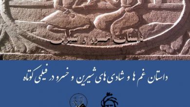 تصویر از تلخ و شیرین