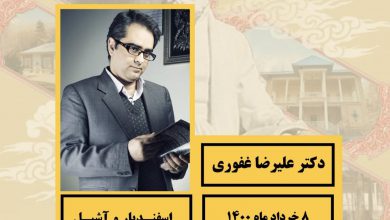 تصویر از ♦️اسفندیار و آشیل