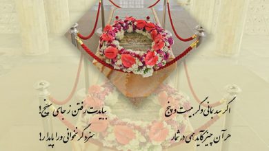 تصویر از 🔶#پند_دانای_ایران