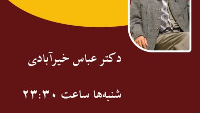 تصویر از ♦️ غزلیات حافظ