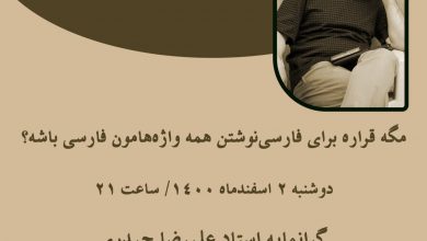 تصویر از ♦️پاسخ به یک پرسش مهم