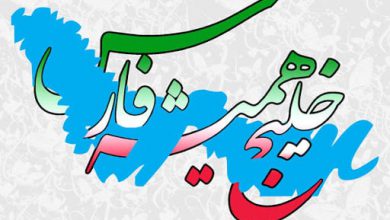 تصویر از روز ملي #خليج_هميشه_پارس