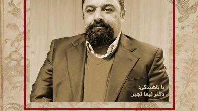 تصویر از نشست های روز شنبه