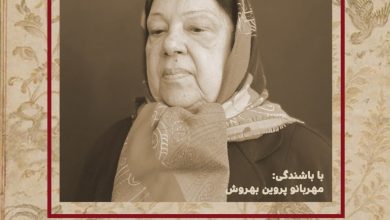 تصویر از نشستهای روز دوشنبه