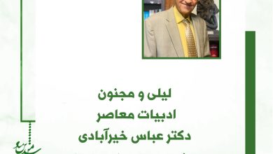تصویر از نشستهای روز چهارشنبه